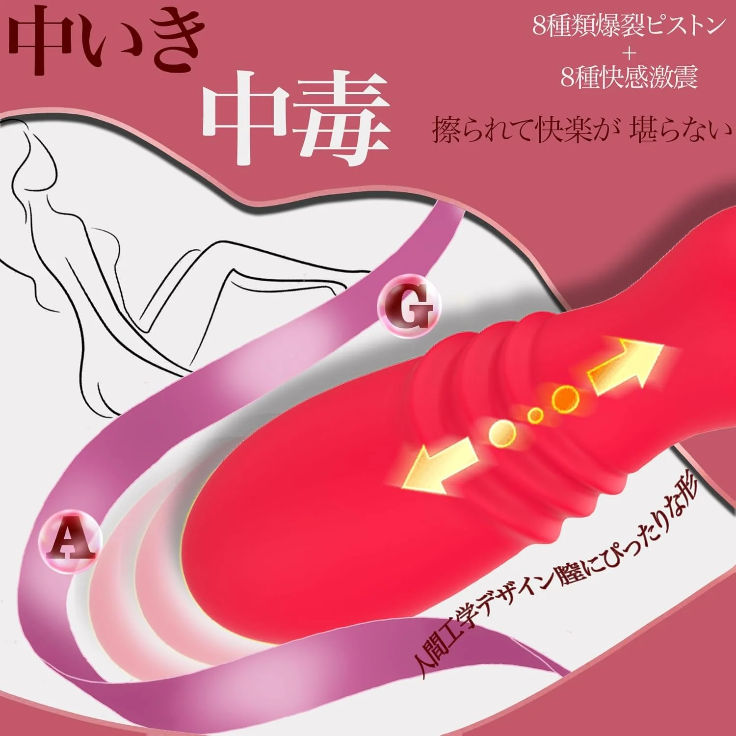 expandable dual vibrator control detail