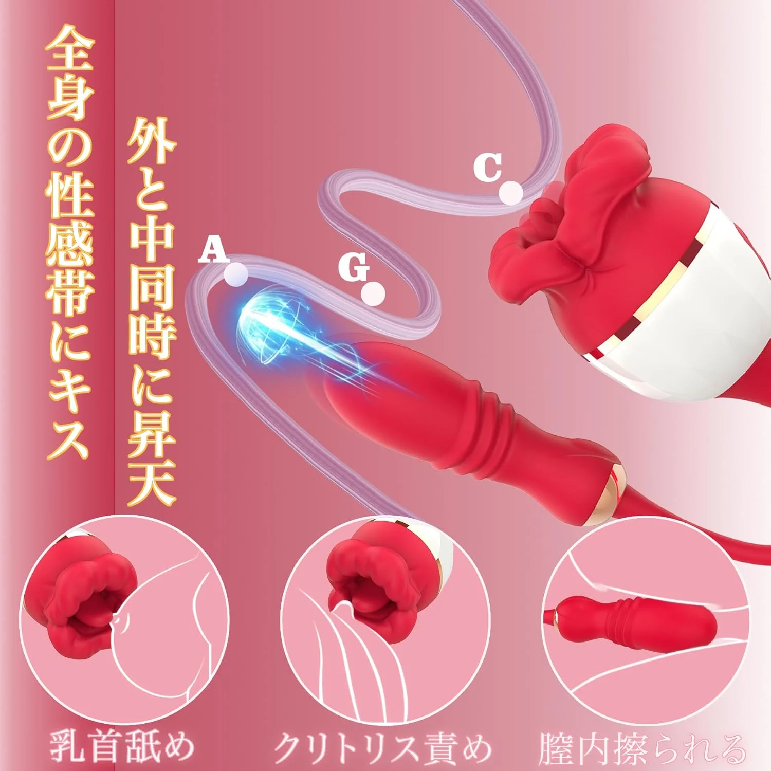 expandable dual vibrator control detail